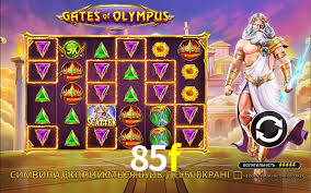Tournaments 85f